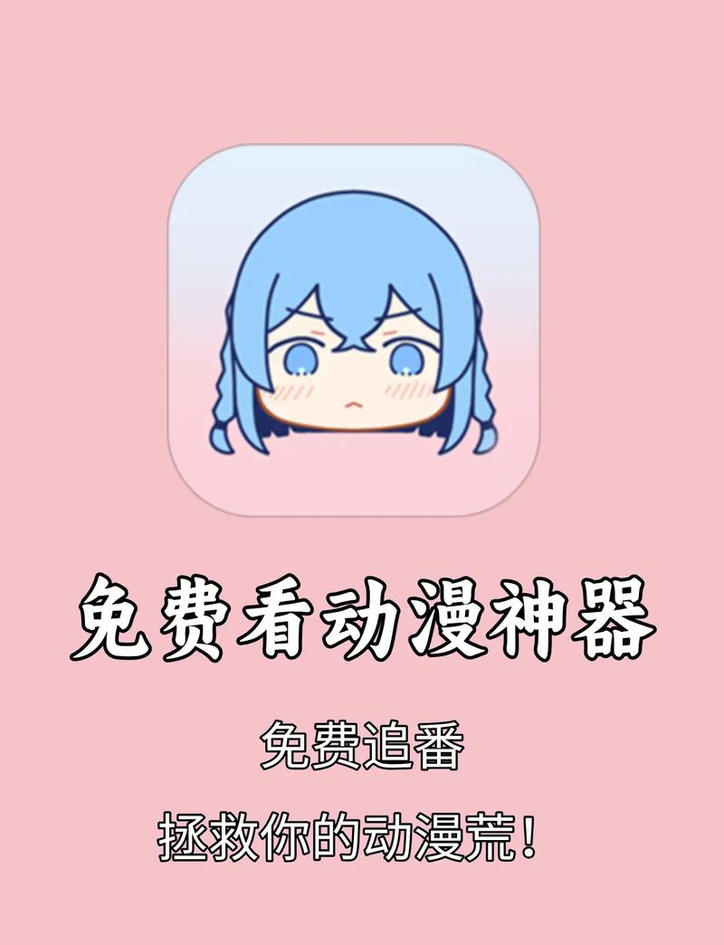 极速漫画APP下载二维码